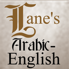 ikon Lane's Arabic Dictionary