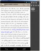 Lane's Arabic Dictionary screenshot 1
