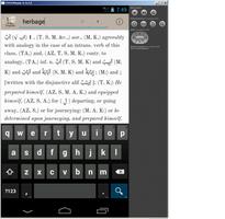 Lane's Arabic Dictionary screenshot 3