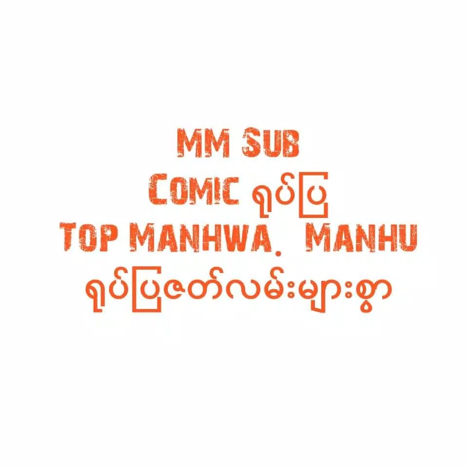 MMAnime  The First Largest Anime/Manga Site in Myanamr