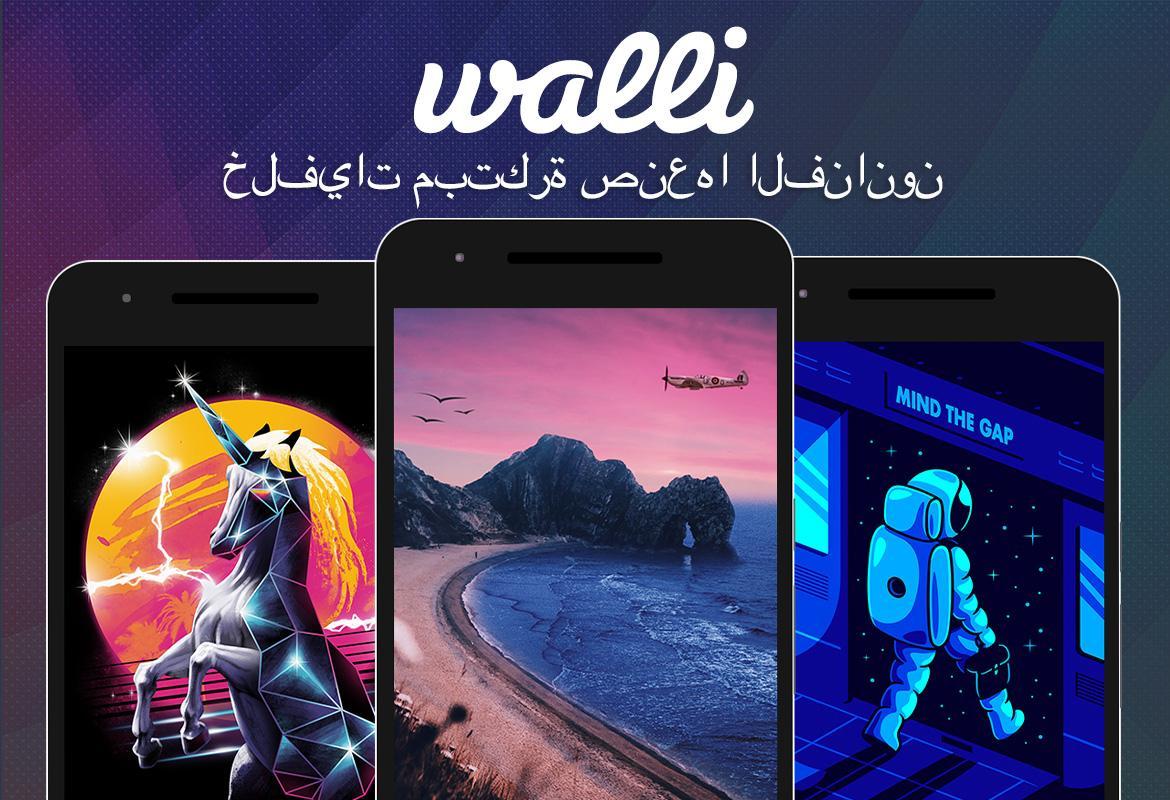 تحميل تطبيق Walli - HD Wallpapers & Backgrounds - رابط مباشر مجاناً