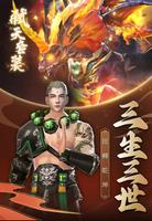夢境奇緣M تصوير الشاشة 3