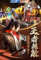 夢境奇緣M الملصق