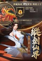 夢境奇緣M تصوير الشاشة 2