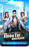 Thiên Tài Kinh Doanh โปสเตอร์