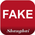 Shanghai Fake Market أيقونة