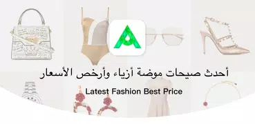 AjMall - Online Shopping Store