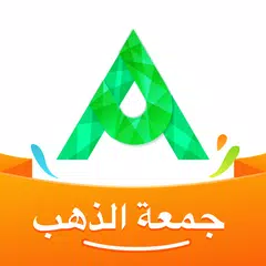 AjMall - Online Shopping Store APK download