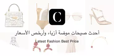 Chicy - Online Shopping Store