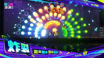 Neon Abyss: Infinite Screenshot 3