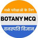 Botany PMT,AIIMS,ICAR,JET APK