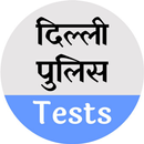 DELHI POLICE MCQ APK