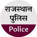 Rajasthan Police Exam APK