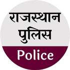 Rajasthan Police أيقونة
