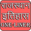 Rajasthan History One Liner