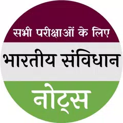 Baixar Samvidhan Notes (Constitution) APK