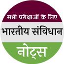 Samvidhan Notes (Constitution) APK