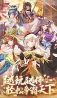 放置美少女2-新马版 Ekran Görüntüsü 1