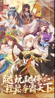 放置美少女2 تصوير الشاشة 2
