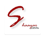 Shaayar.com ikon