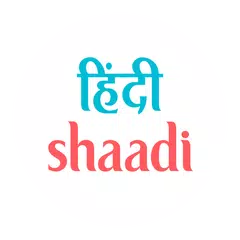 Hindi Shaadi Lite - मैट्रीमोनियल ऐप APK Herunterladen
