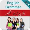 Learn English Grammar APK