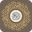 Al-Quran with Urdu and English APK