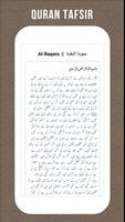 Al-Quran capture d'écran 2