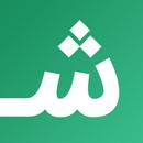 اپلیکیشن شاد APK