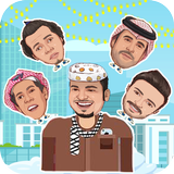 لعبة عامر أثبت أنك شباب البومب Zeichen