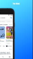 برنامه‌نما Shabakaty Share App عکس از صفحه