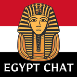 شات مصر | دردشة مصرية | مصري icône