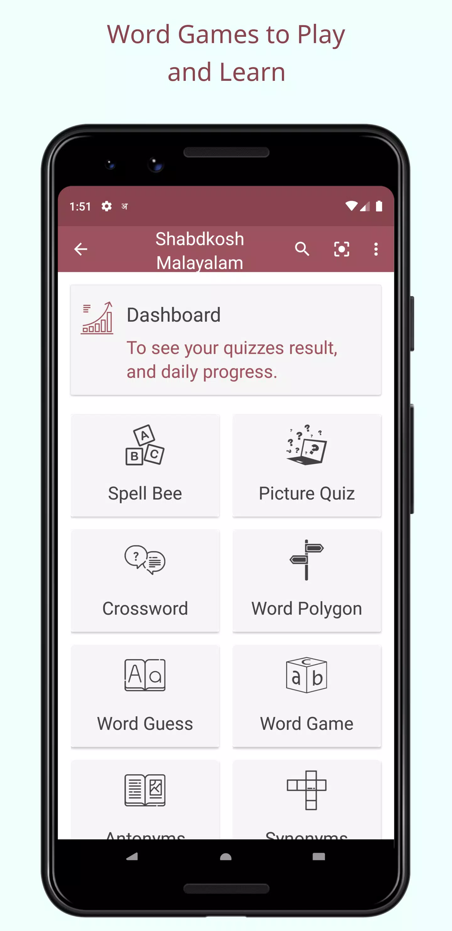 English To Malayalam Dictionary::Appstore for Android