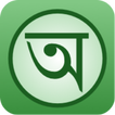”English Bangla Dictionary