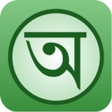 English Bangla Dictionary icône