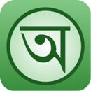 English Bangla Dictionary APK