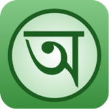 English Bangla Dictionary icon