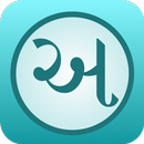 English Gujarati Dictionary APK