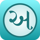 English Gujarati Dictionary أيقونة