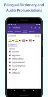 English Kannada Dictionary capture d'écran 1