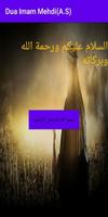 Amaal of Imam Mehdi(A.S) Affiche