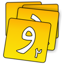 بازی انلاین واژه ها APK