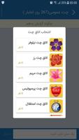 منچ انلاین ảnh chụp màn hình 2