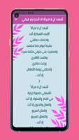 Romantic spinning poetry স্ক্রিনশট 3