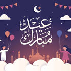 Eid al-Fitr greeting messages ikon