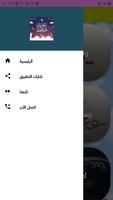 Eid al-Fitr greeting messages capture d'écran 1