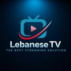 LebaneseTV アイコン