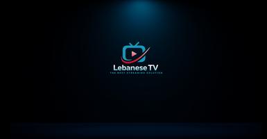 LebaneseTV スクリーンショット 3