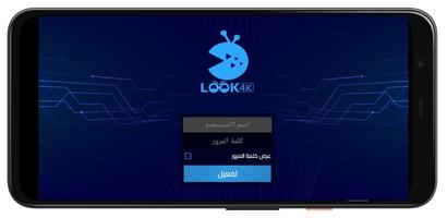 LOOK 4K الملصق