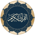 MGC Quran icône